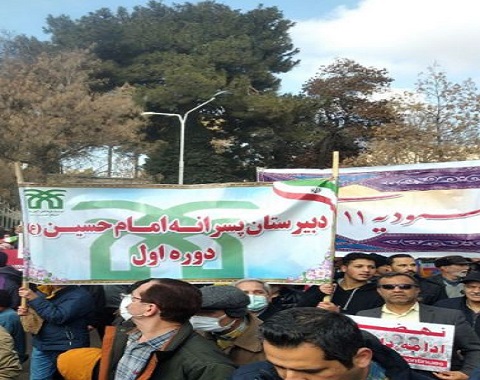 حضور با شکوه دانش آموزان در راهپیمایی چهل وچهارمین سالگرد پیروزی انقلاب اسلامی