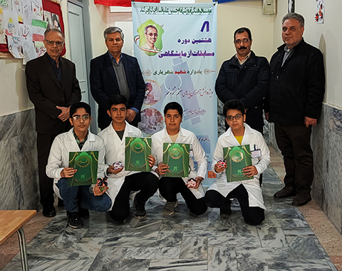 برگزاری مسابقه علوم آزمایشگاهی در مشهد مقدس